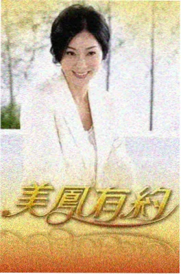 漫改真人剧行业分析配图